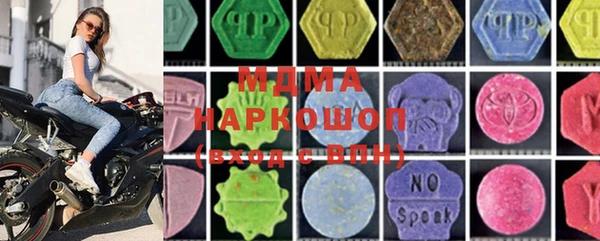 MDMA Белоозёрский